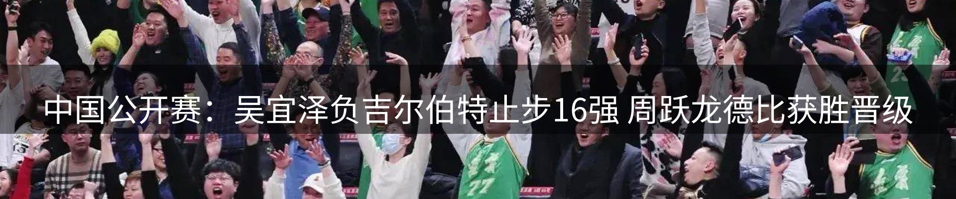 最新动态