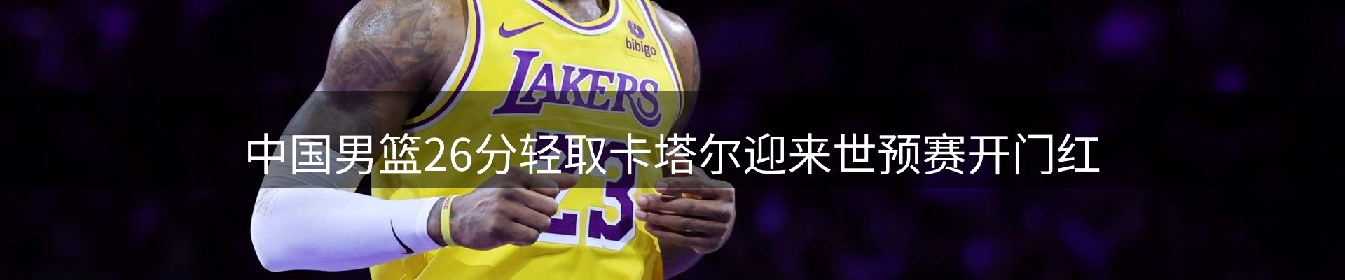 新闻研判