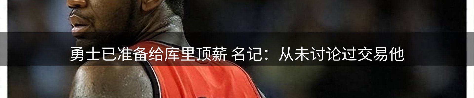 新闻研判