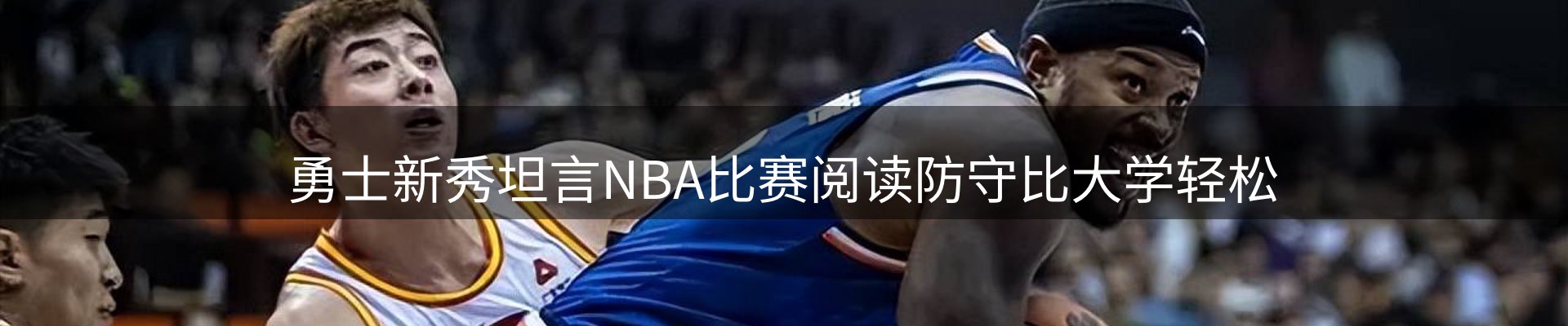 新闻研判