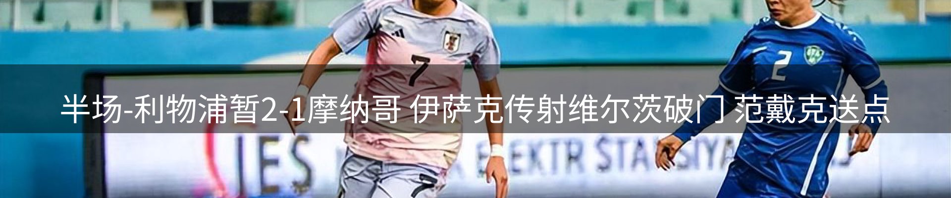 最新动态
