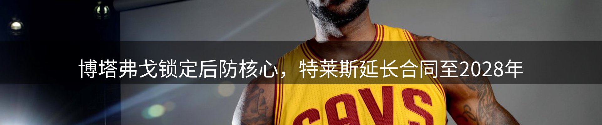 最新动态