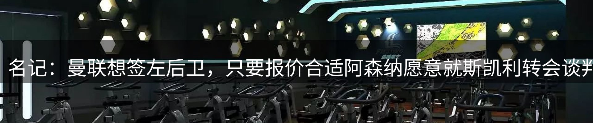 最新动态