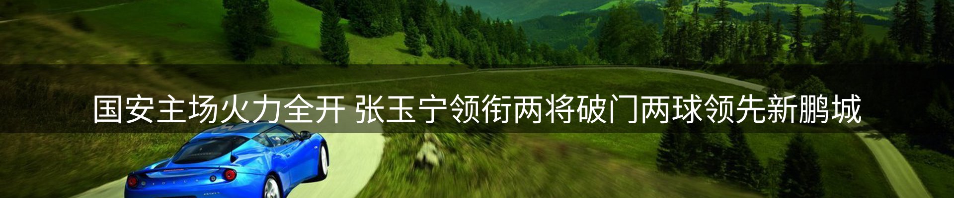 最新动态