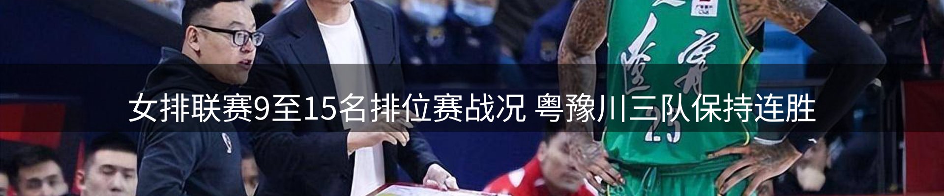最新动态