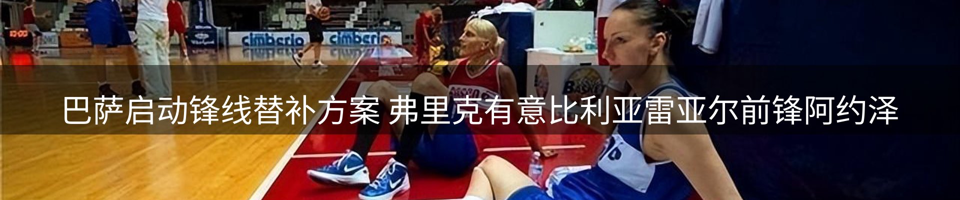 最新动态
