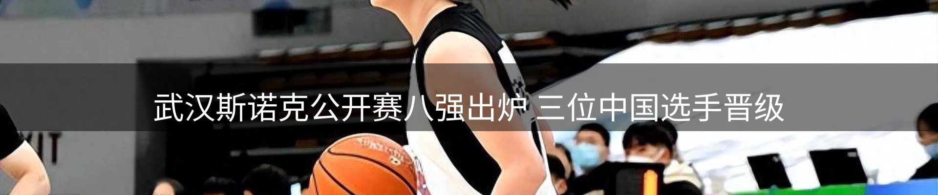 新闻研判