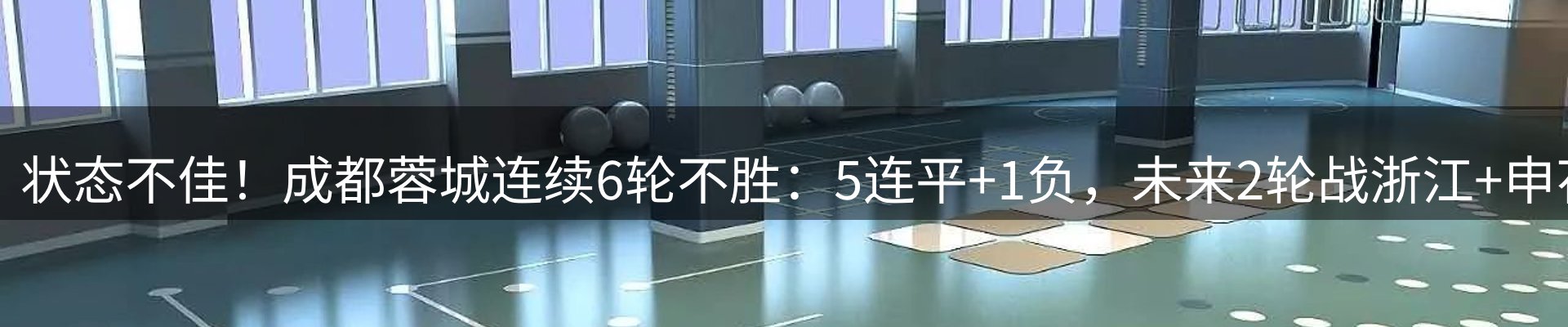 最新动态