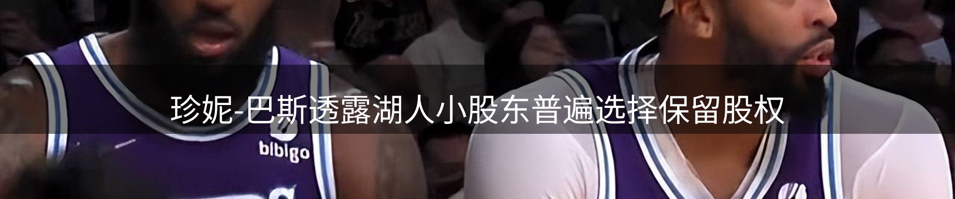新闻研判