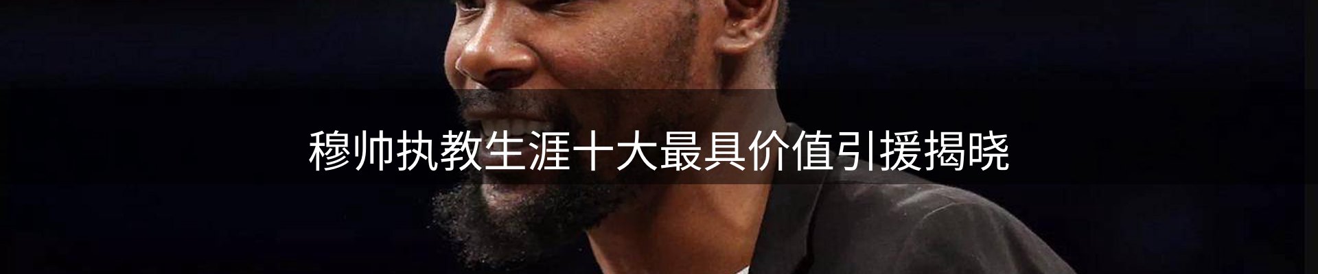 最新动态