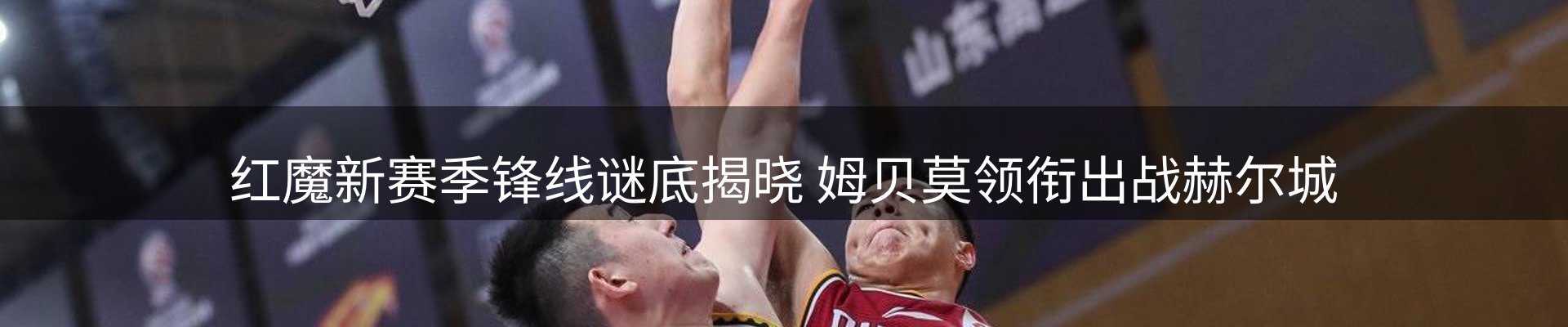 最新动态