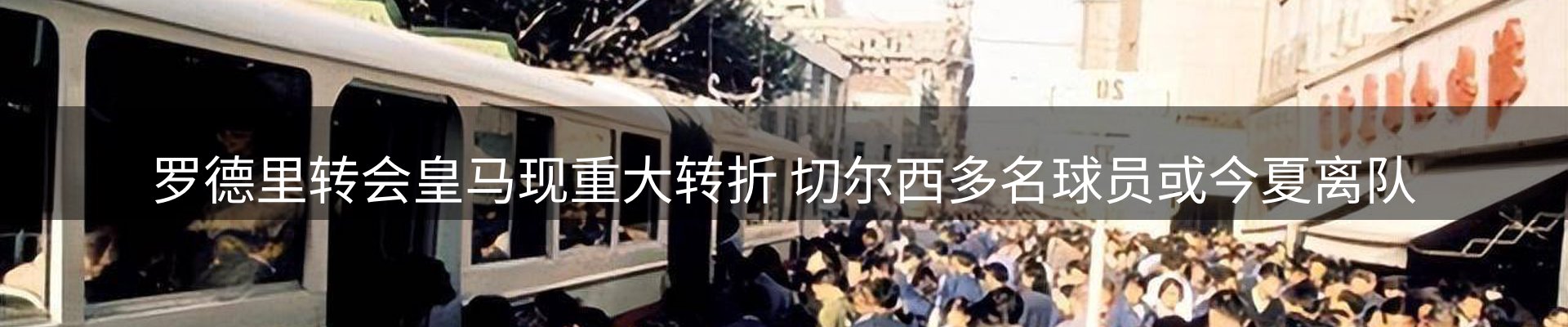 最新动态