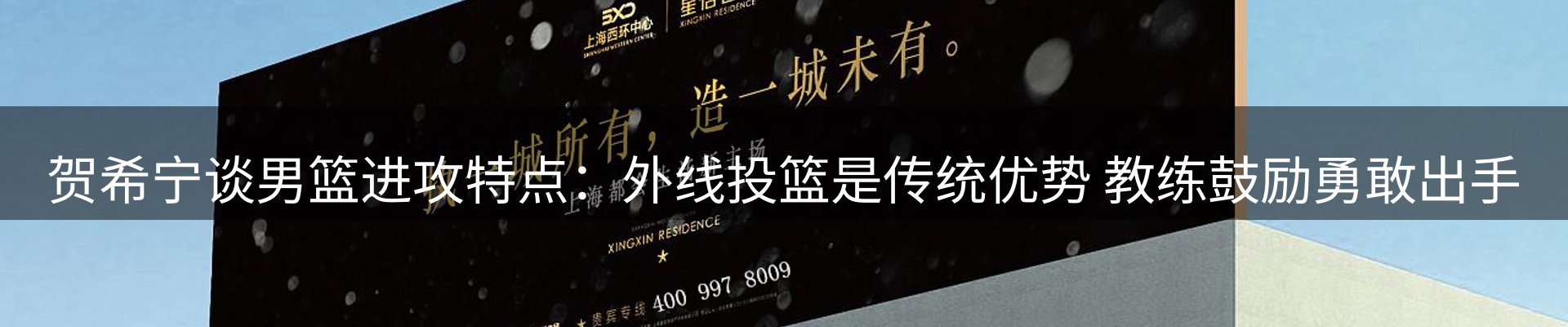 最新动态