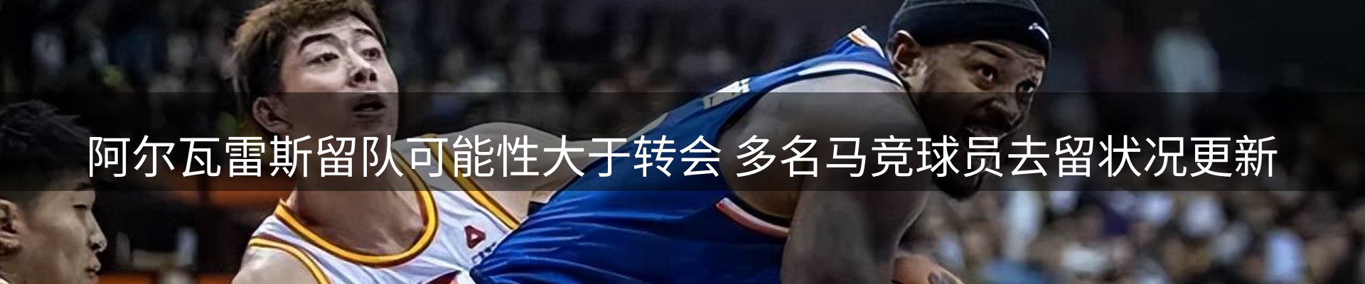 新闻研判