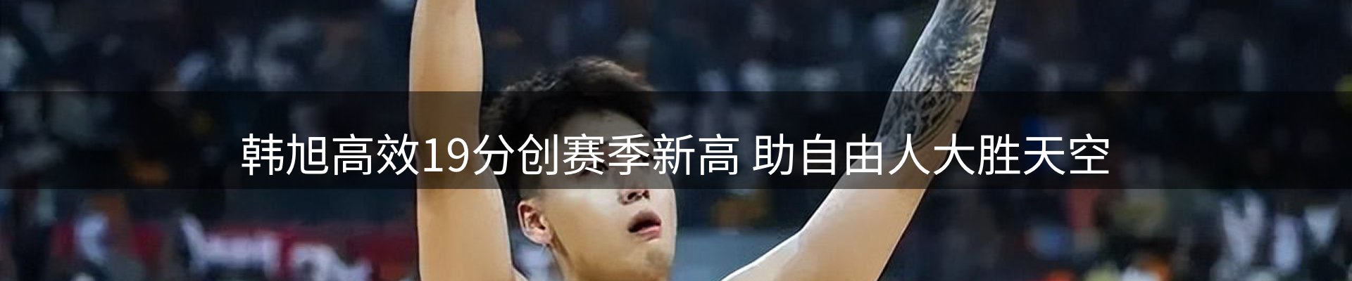 新闻研判
