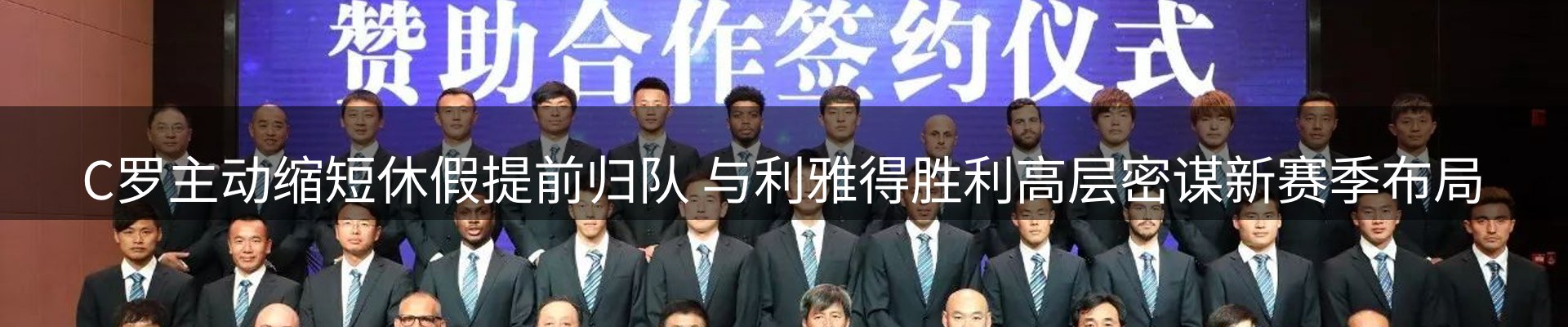 最新动态